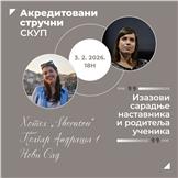 Akreditovani stručni skup u Novi Sad | 19. februar 2026.